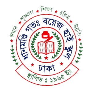 dgbhs logo